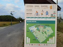 -嘉北郊野公园