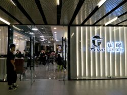 -AYO SALON