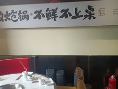-涿派·炝锅鱼(涿州店)
