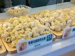 -袁记云饺(祥云小镇店)