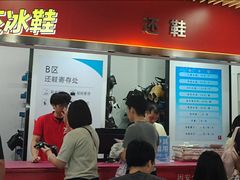 -正佳冰河湾真冰滑冰场