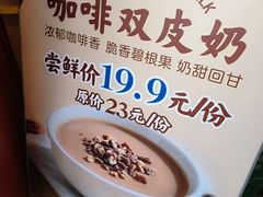 -文宇奶酪(南锣鼓巷店)