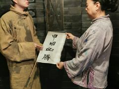-《12·12》西安事变大型实景演出
