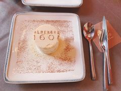 木糠布丁-ALBERGUE 1601 婆仔屋葡国餐厅