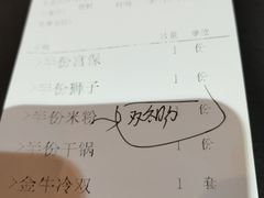 -便宜坊烤鸭店(航天桥店)