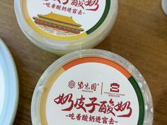 -紫光园·烤鸭(首经贸店)