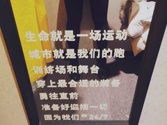 -超级猩猩健身·团课(国贸店)