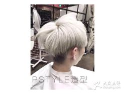 点击看大图 -P.STYLE 派斯造型