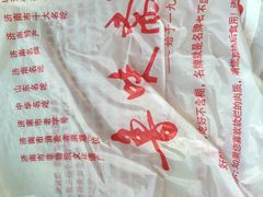 -鲁味斋(经六路店)