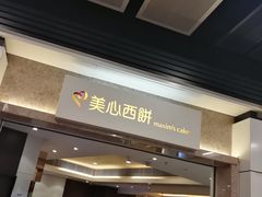 -新城市广场