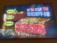 -杯子红牛排(创意产业园店)