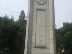 -重庆抗战遗址博物馆