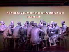 -中共一大纪念馆