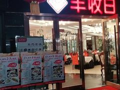 门面-丰收日·小海鲜·沪上家宴(顾村正大店)