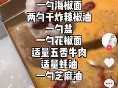 -海底捞火锅(让胡路万达店)