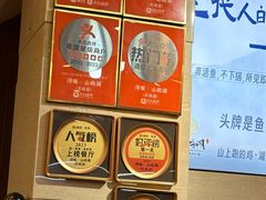 -浔味·山屿湖·正宗淳牌全鱼宴老字号