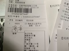 -华中科技大学同济医学院附属同济医院(汉口院区)