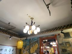 -蓝田九大碗民俗食府(蓝田店)
