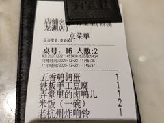 -弄堂里(西溪龙湖天街店)