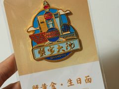 -蟹家大院(外滩店)