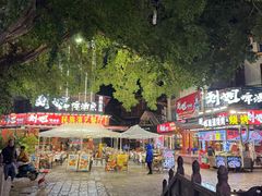 -刘姐啤酒鱼民族演艺餐厅(西街总店)