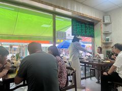 -白老大羊杂碎稍麦