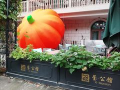 -北化机爱工场文化科技融合产业园