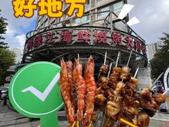 -鸭绿江海鲜烧烤大排档(杏林街店)