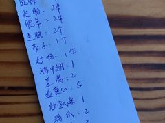 -阿梅姐美食店