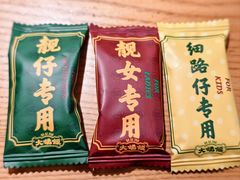 -大鸽饭(北京路店)