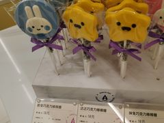 -GANSO元祖食品(沪青平店)