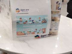 -爸爸糖吐司面包(保定未来石万达广场店)