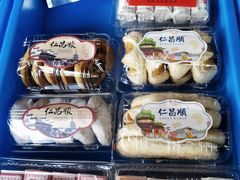 -仁昌顺(震泽店)