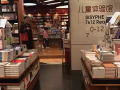 -西西弗矢量咖啡(武汉天地壹方店)