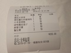 -铜锣湾·有麝自然香(渝北财富中心店)