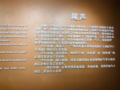 -上海市外滩历史纪念馆