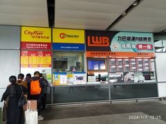 -香港国际机场