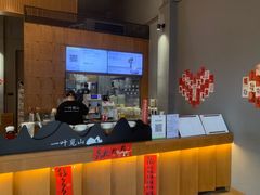 -一叶觅山(半边街店)