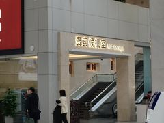 -福州长乐国际机场