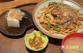 Chinese-Style Fish-flavored Udon Bowl