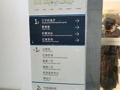 -江宁织造博物馆