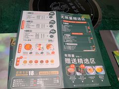 菜单-集渔·泰式海鲜火锅(太原里店)