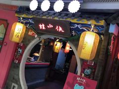 门面-蛙小侠(威高广场店)