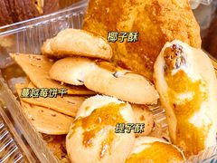 -拢香糕点(万达店)