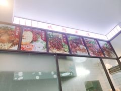 -捌玖粉面馆·猪油拌粉