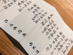 -静一餐厅·湖北菜(前门创始店)