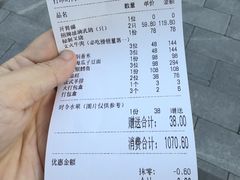 -栾氏荟(柳园店)