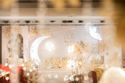 -觅遇Meet U私人婚礼定制(潮汕店)