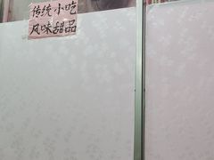 -南宁市连升风味小吃店