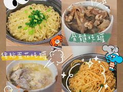 -广达眼镜炖罐(广达店)